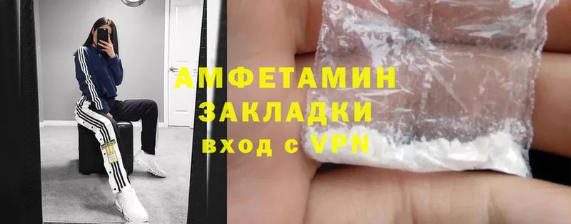 где купить   Старый Оскол  мориарти состав  Amphetamine VHQ 