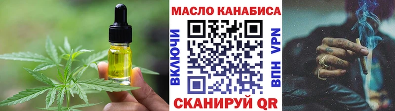 Cannafood марихуана  гидра зеркало  Старый Оскол  закладки 