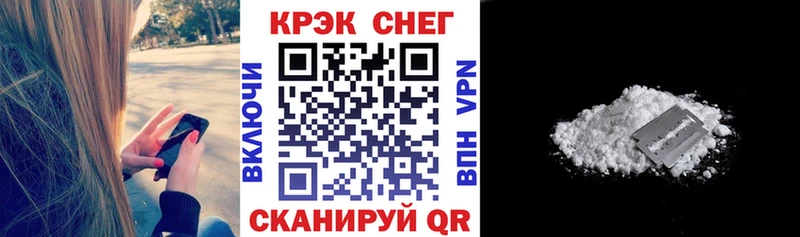 Кокаин Columbia  Старый Оскол 