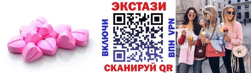 Экстази 280 MDMA  KRAKEN рабочий сайт  Старый Оскол 