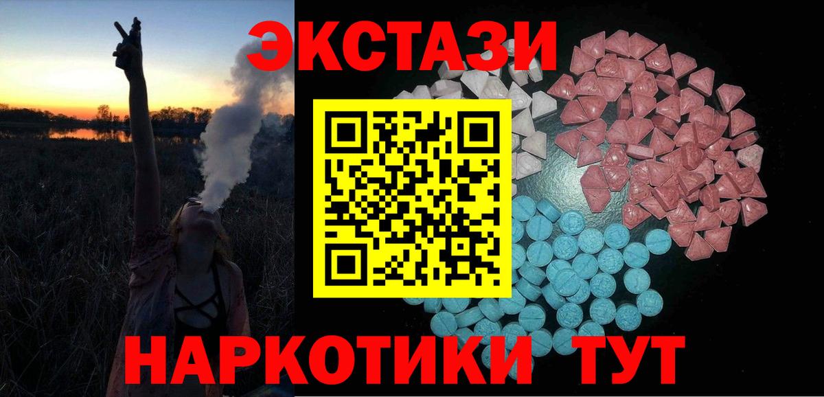 ЭКСТАЗИ DUBAI Старый Оскол