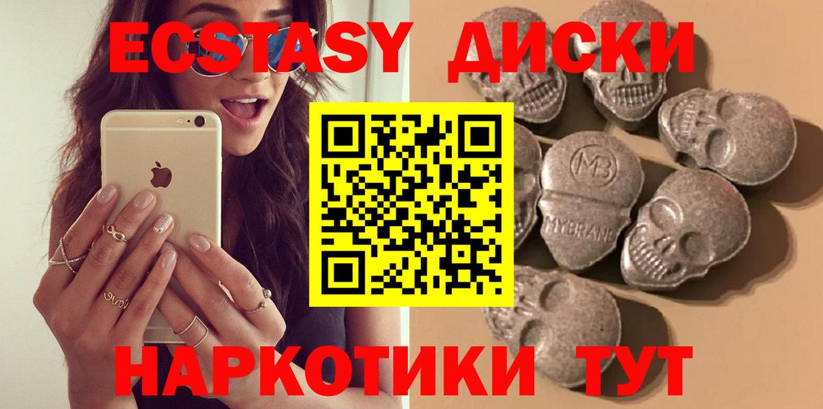 ОМГ ОМГ вход  Экстази диски  Старый Оскол  Вход с VPN  Экстази Punisher 