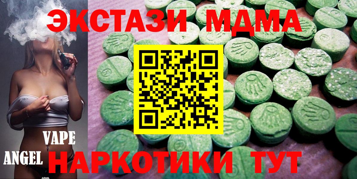 A-PVP Старый Оскол