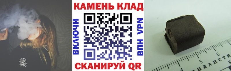 где купить   Старый Оскол  ГАШИШ 40% ТГК 