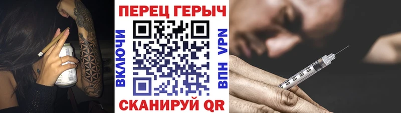 ГЕРОИН Афган  Старый Оскол 