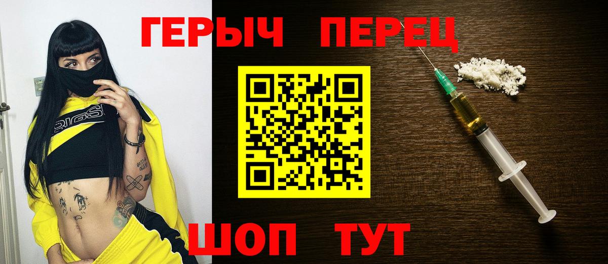 ГЕРОИН Афган Старый Оскол