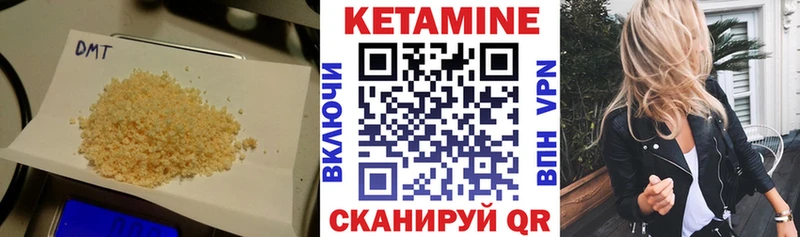 Кетамин ketamine  Старый Оскол 