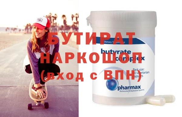 бутик Коряжма