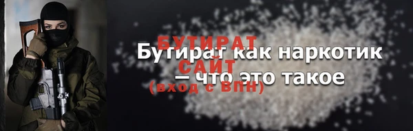 бутик Коряжма