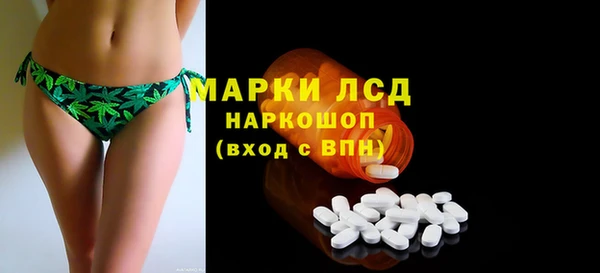 бутик Коряжма