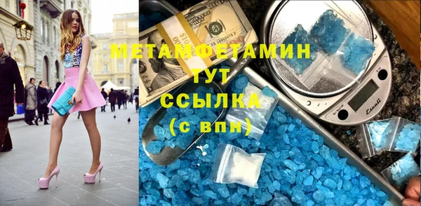 бутик Коряжма