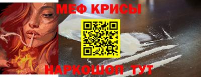 гидра Бугуруслан