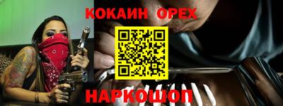 ешки Бузулук