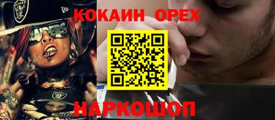 гидра Бугуруслан
