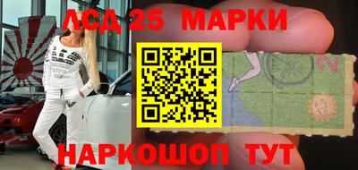гидра Бугуруслан