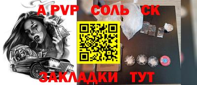 mix Будённовск