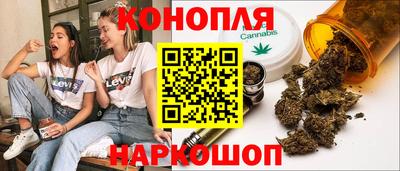 гидра Бугуруслан