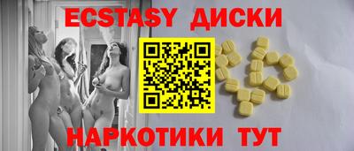ешки Бузулук
