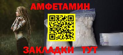 гидра Бугуруслан
