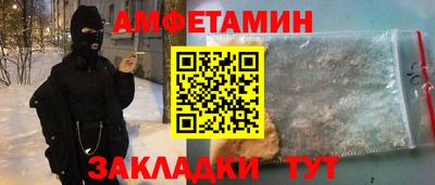 гидра Бугуруслан