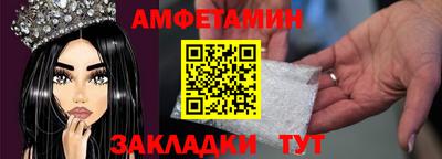ешки Бузулук