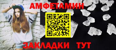 гидра Бугуруслан