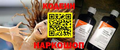 гидра Бугуруслан