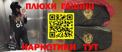 ешки Бузулук