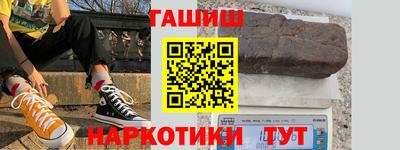 гидра Бугуруслан