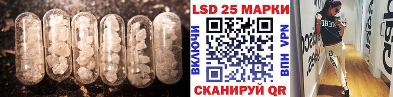 Лсд 25 экстази ecstasy  Старый Оскол 