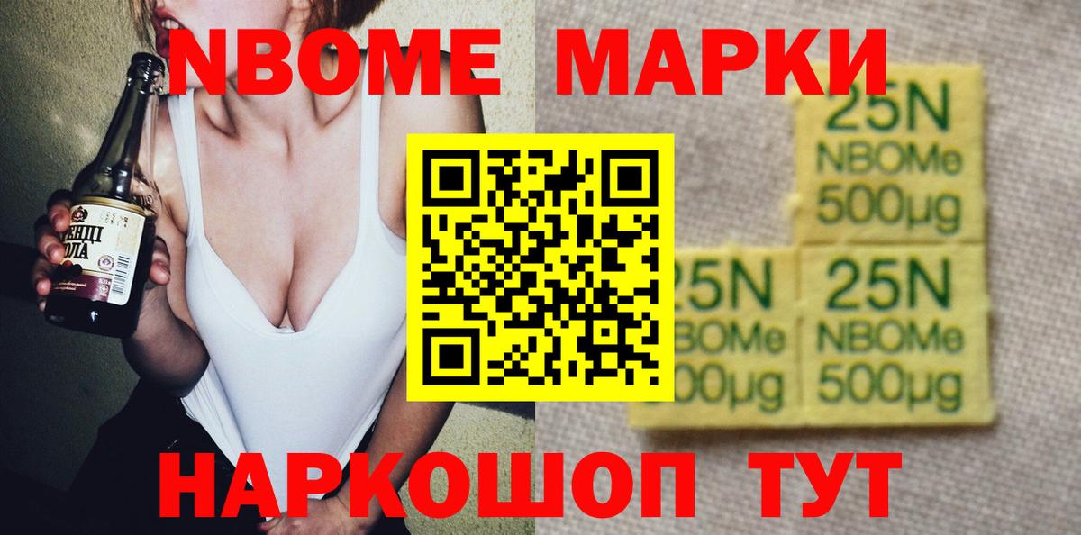 Кокаин  Старый Оскол  Вход с VPN  Альфа ПВП  COCAIN  Марихуана  МЕФ  ГАШИШ 