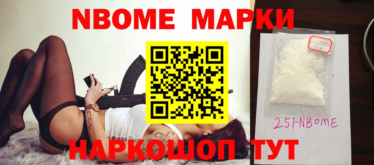 ЛСД экстази кислота Старый Оскол