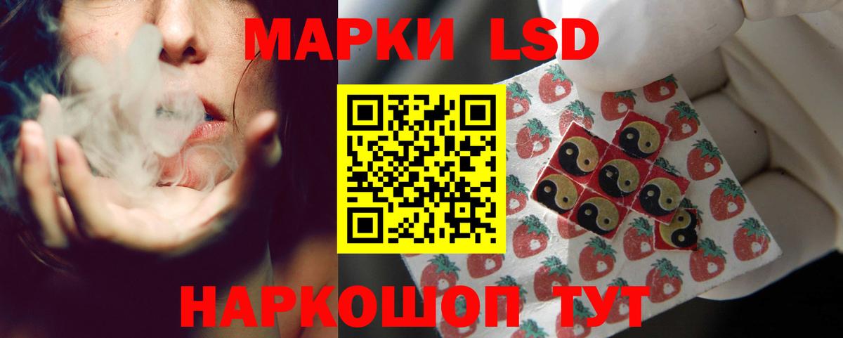 ЛСД экстази ecstasy  LSD-25 экстази ecstasy  Старый Оскол  Вход с VPN 