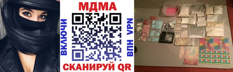 MDMA молли  продажа наркотиков  Старый Оскол 