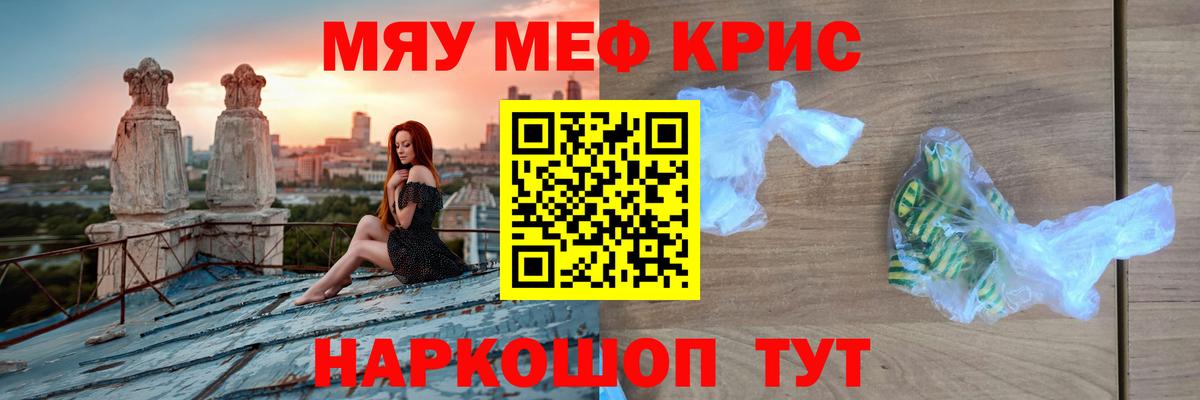 МЕФ Старый Оскол