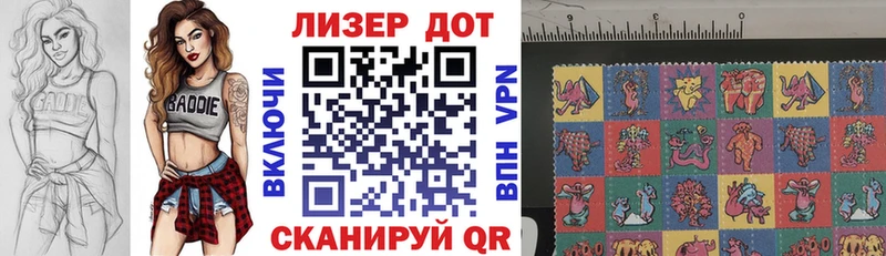 Марки N-bome 1500мкг  купить  сайты  Старый Оскол 