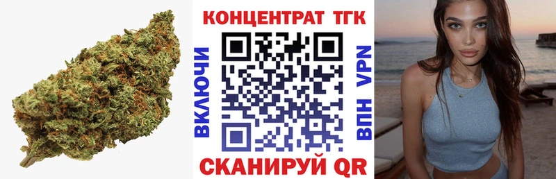 ТГК Wax купить Старый Оскол