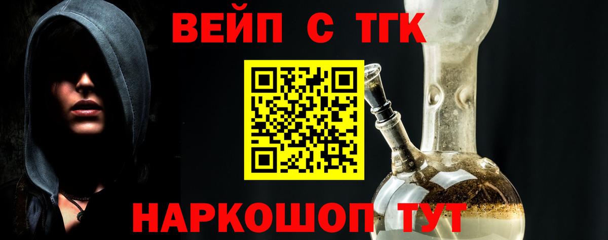Старый Оскол  АМФЕТАМИН   Марихуана  Вход с VPN  ГАШИШ  МЕФ  