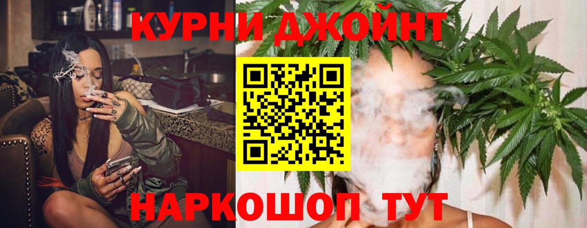 Шишки марихуана Ganja Старый Оскол