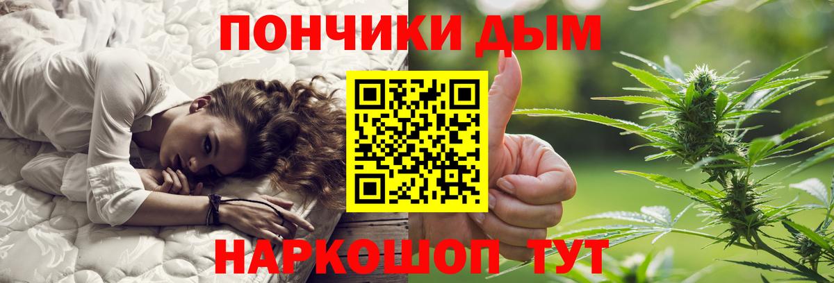 Старый Оскол  МАРИХУАНА план  Конопля ГИДРОПОН  Бошки Шишки VHQ  Вход с VPN 